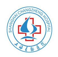 上海長(zhǎng)征醫(yī)院